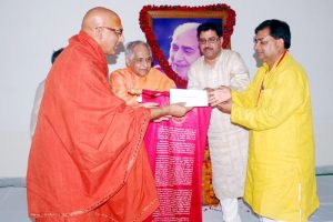 Swami Rama Humanitarian Award2011 Swami Rama Humanitarian Award 2011