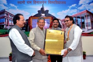 Swami Rama Humanitarian Award 2015 Swami Rama Humanitarian Award 2015
