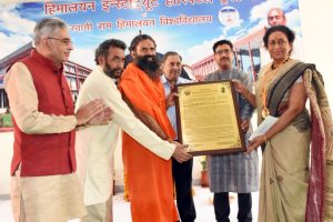 Swami Rama Humanitarian Award 2016 Swami Rama Humanitarian Award 2016