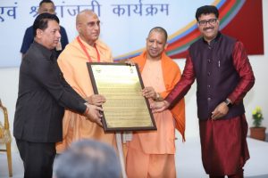 Swami Rama Humanitarian Award – 2019 Swami Rama Humanitarian Award - 2019